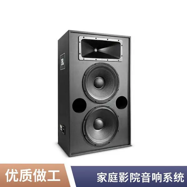 JBL3000ӰԺ������װ ��ͥӰԺ���� רҵӰԺ����ϵͳ
