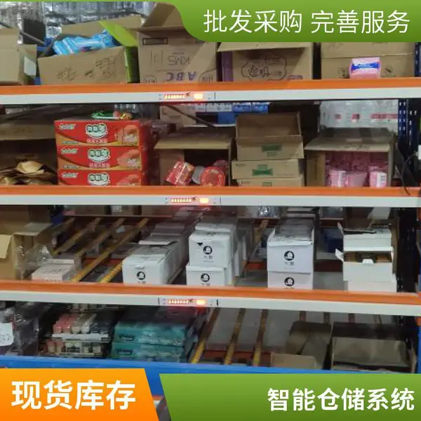 康大基业电子标签 亮灯拣货 电商仓库用 可更换电池 长续航