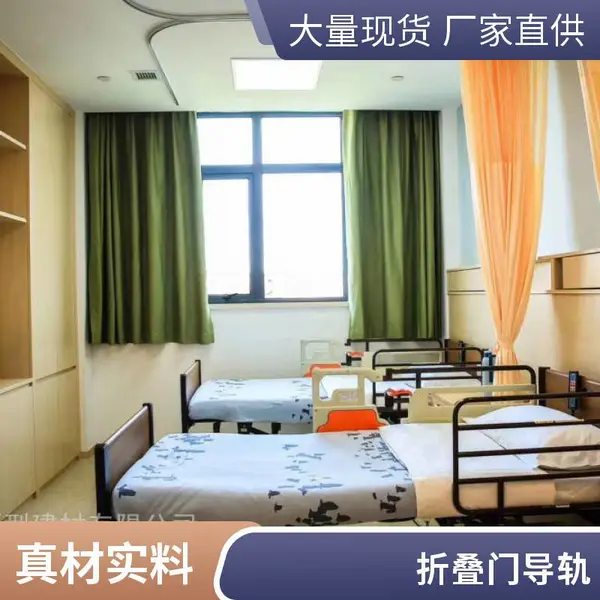 佳睿供应铝合金医用L型U型隔帘轨道烤漆氧化输液轨道尺寸可定制