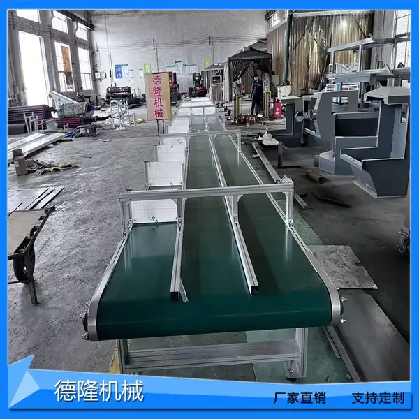多种工件同时输送分道线轻型铝型材皮带输送机两侧带工作台传送带