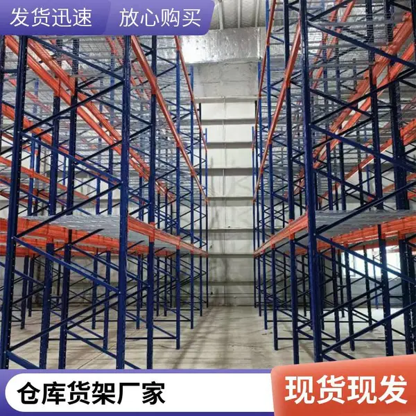 现代化仓库重型货架仓储货架横梁式货架定制加工厂家直销