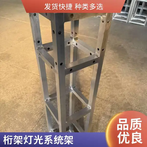 铝合金方管桁架 方管铝合金架 舞台truss架 庆典活动架