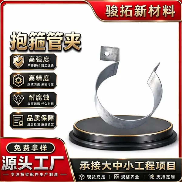 重型加固抱箍管夹 不锈钢304卡箍喉箍抱箍管夹 水管固定夹 连接牢固