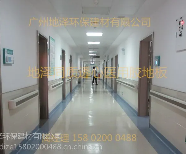 医院办公室食堂走道2.0mm卷材防水同质透心塑胶PVC地板