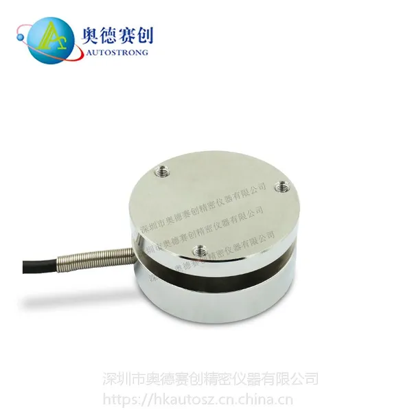 500N压力传感器深圳奥德赛创直销优惠实验设备测量仪器