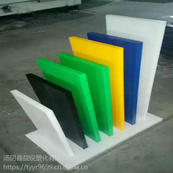 ��Ӧ���߷���������ϩ�����͵��°��