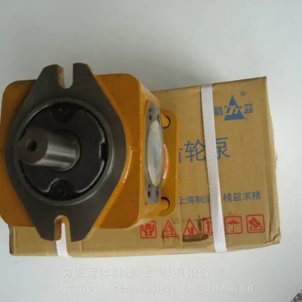 NBZ2-G12F液压泵上海航发齿轮泵