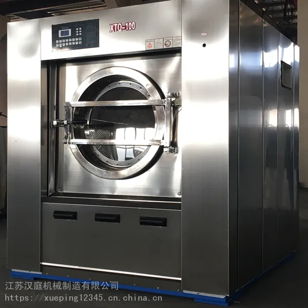 供应全自动洗脱机 100公斤悬浮式酒店商用洗衣机