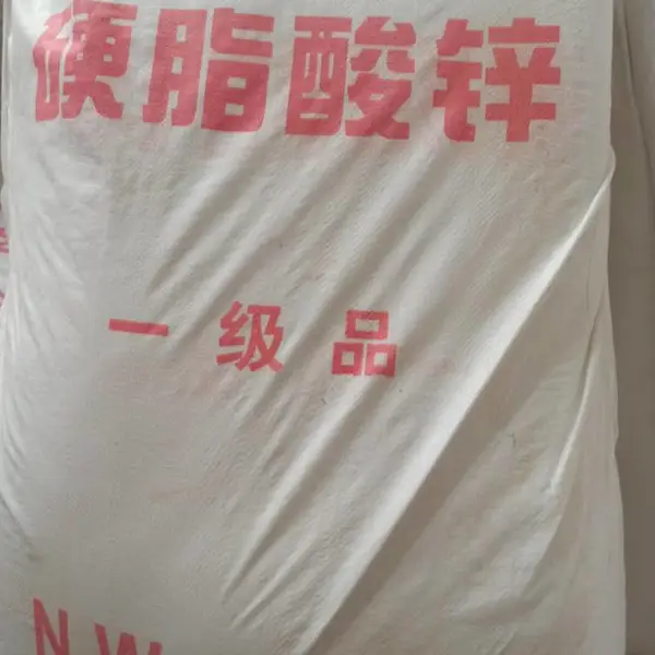 广东|东莞现货硬脂酸锌生产,润滑,脱模