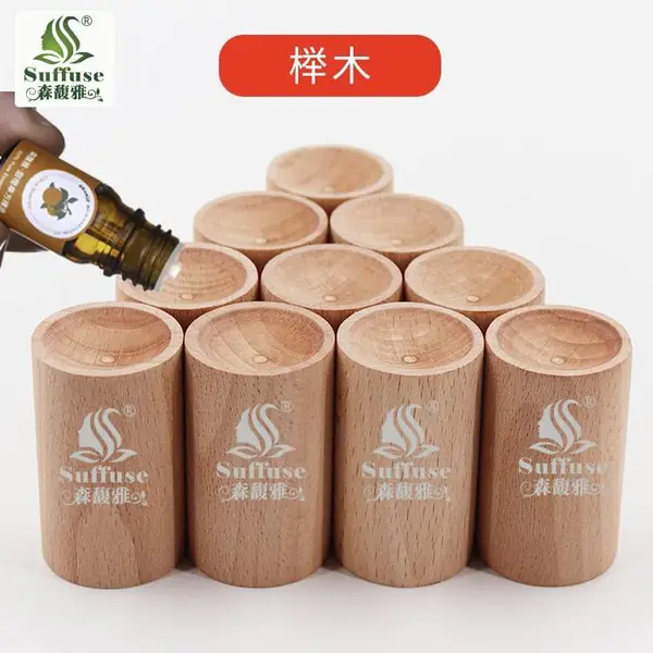 森馥雅车载家用榉木植物精油香薰扩香木 可定制