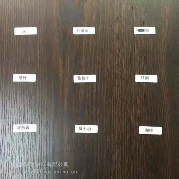 强化纸防水剂 纸张防水剂 家具纸防水剂 木纹纸防水剂 三防整理剂 墙纸防水防油整理剂