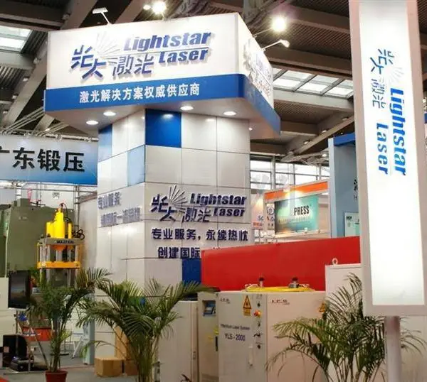 2021第21届广州国际激光设备及钣金工业展览会