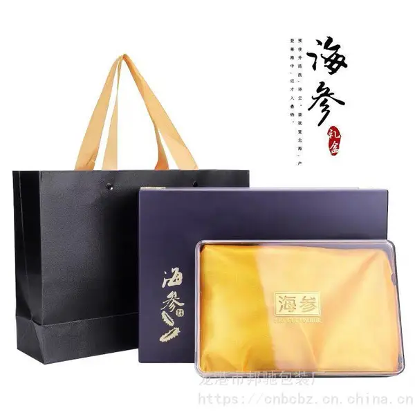 高档木盒 燕窝木盒 海参木盒