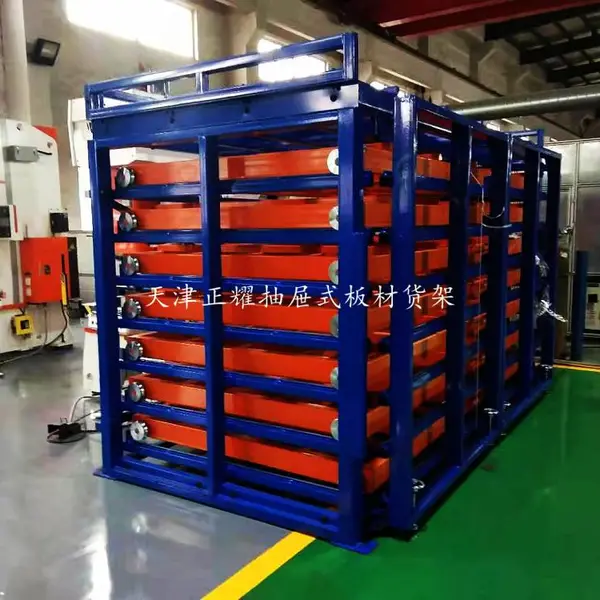 不锈钢平板摆放架 抽屉式板材货架图片 4米钢板架