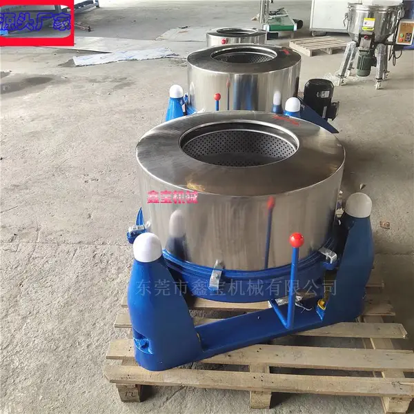 深圳鑫宝牌三足离心机 工业塑料件脱水机 600型脱水机现货