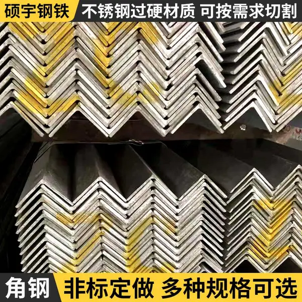 广东镀锌角钢 Q235角铁 40*4钢铁市场销售 耐腐蚀 定制加工制造