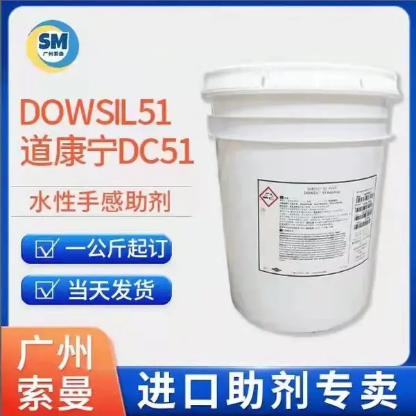 ������DC51��Ʒ˵��