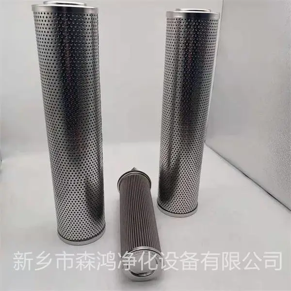 EH油回油滤芯HC9700FKP8Z-森鸿净化-定制加工