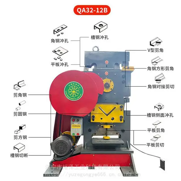 QA32-12B型角钢扁铁冲孔机 多功能联合冲剪机 扁铁圆钢切断机