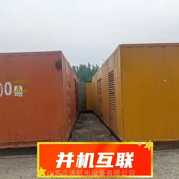 北京大兴发电机出租租赁《耐用》发电机租赁协议