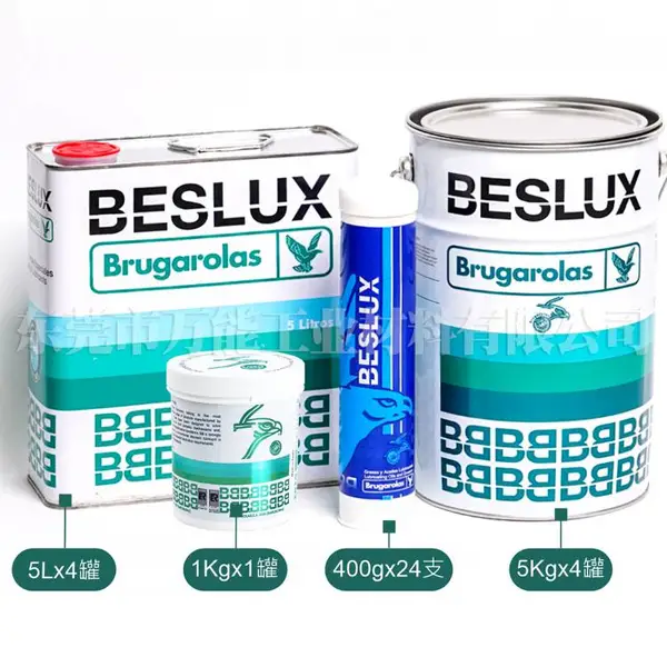 西班牙老鹰Beslux PLEX EH-2G高负载特殊润滑脂