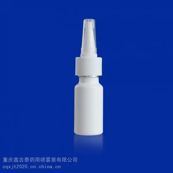 加工定制药用喷雾泵 18mm 20mm 定量鼻喷细雾喷雾泵