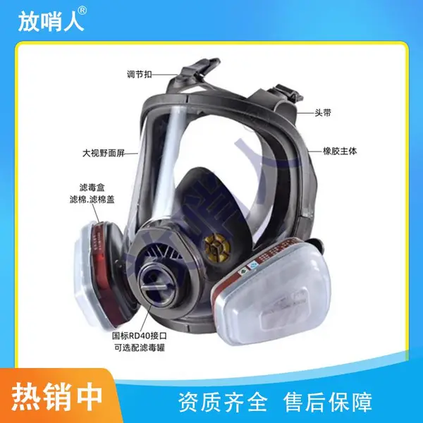 双盒款可更换滤料大眼窗片面具 防毒全面具开阔视野耐冲击性能