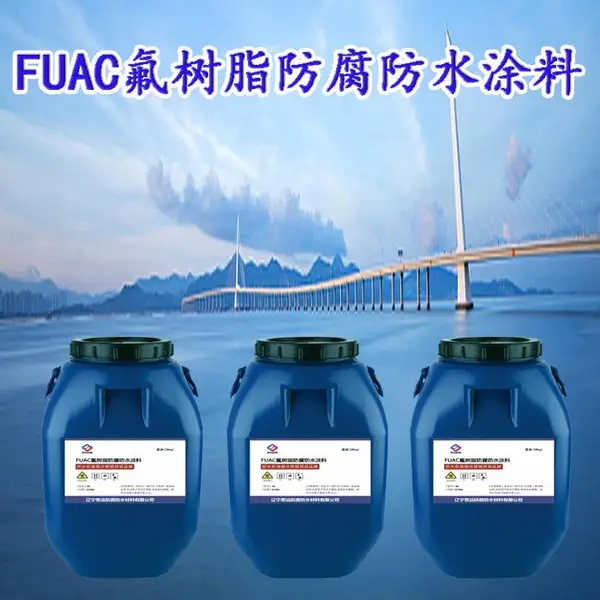 FUAC����֬������ˮͿ�� ��ĥ����������ˮ