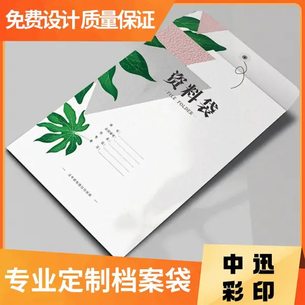 档案袋牛皮纸加大加厚文件收纳袋纸质A4资料试卷袋