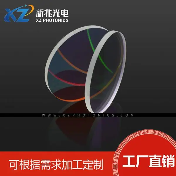 新兆光电214nm窄带滤光片紫外荧光测硫仪免费打样交期快捷
