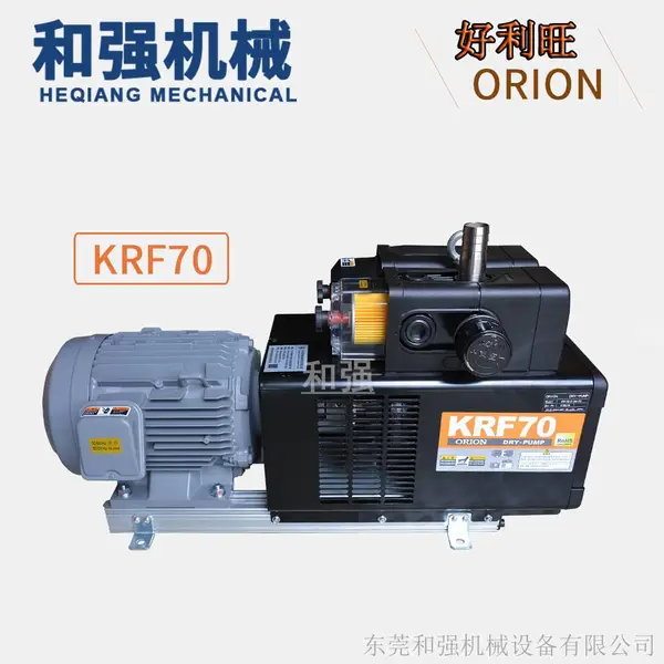 ORION好利旺真空泵无油旋片式