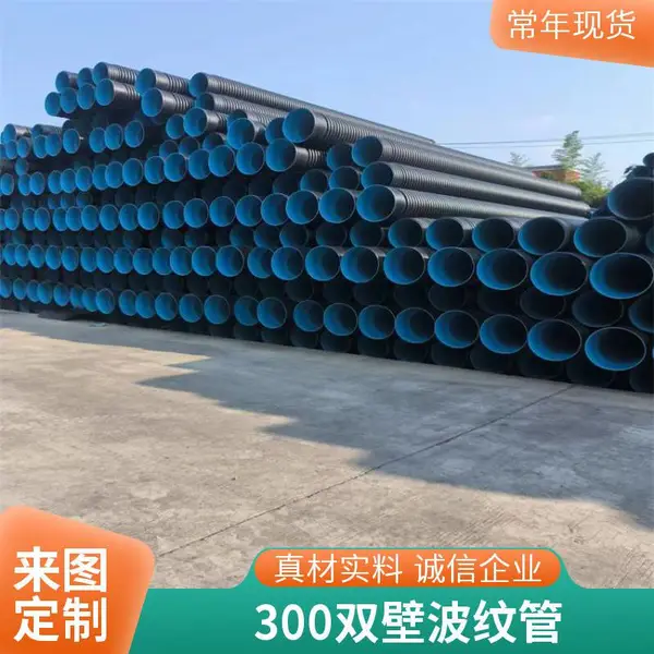 君腾胶管 HDPE双壁波纹管 优异的化学稳定性 强度高韧性好