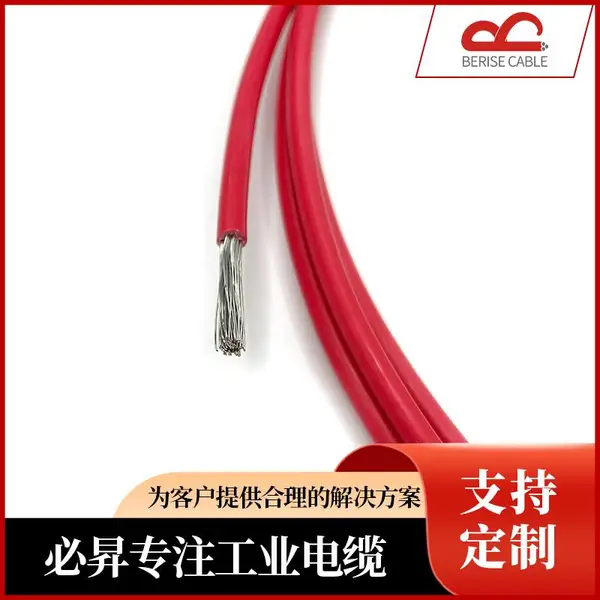 UL3368交联聚乙烯美标储能电缆