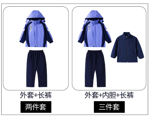上海大学校服定制哪家便宜 推荐咨询 朗艺供