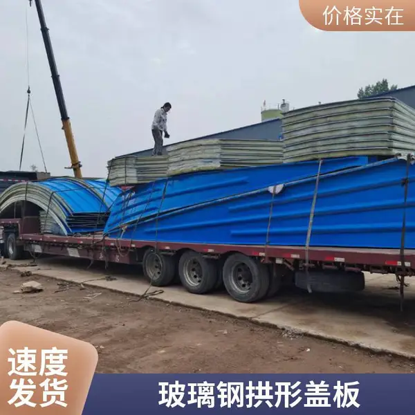 ��������ˮ�ع��θǰ� ������ �������ܷ��� ��ˮ�����豸�����ָǰ�