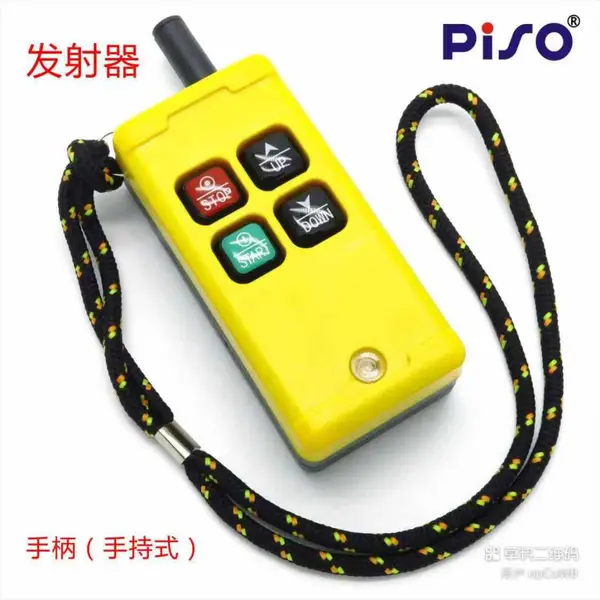 品硕 定制电梯 井道 F21-2S-Y 升降机 500米远距离工业无线遥控器