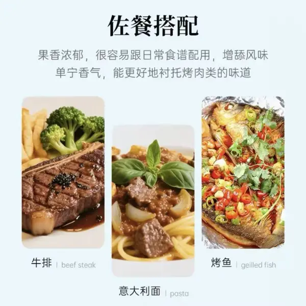 澳洲进口 奔富BIN128 团购 企业采购 葡萄酒