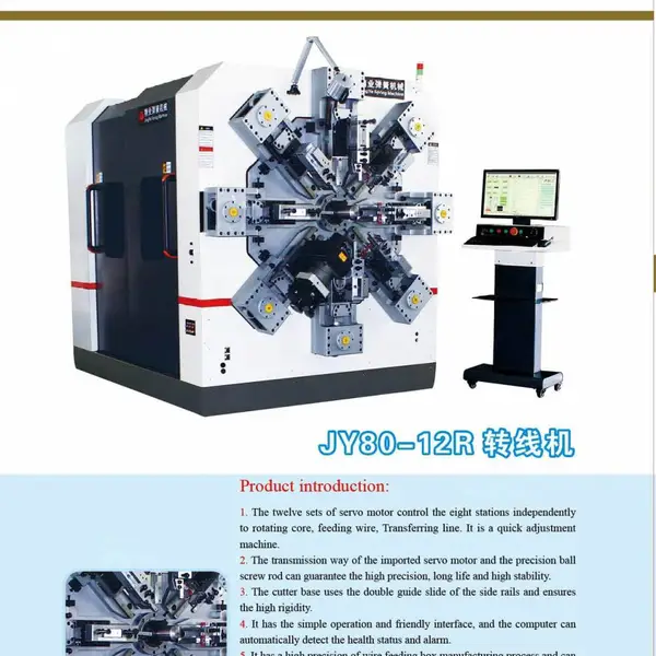 10mm��͹�ֵ��ɻ� ȫ�Զ��������ص��ɻ� �߾�����͹�ֳ��ͻ�