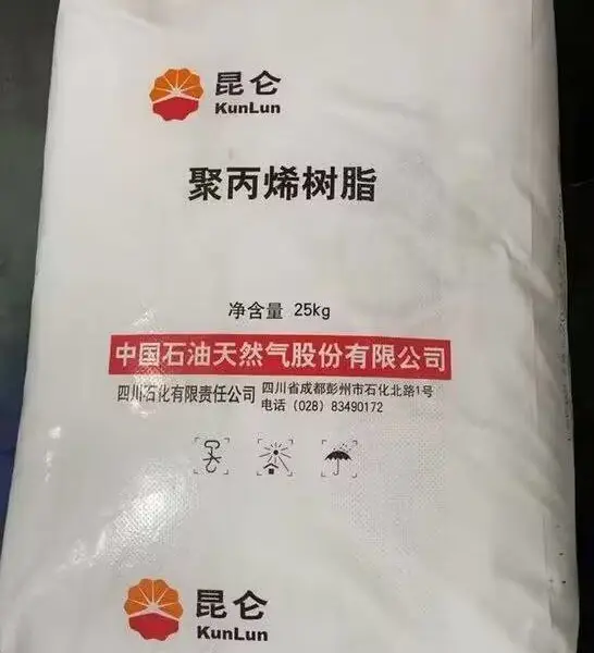 昆仑中油四川石化 CI73H 熔指9聚丙烯注塑级增强型材料汽车部件用途