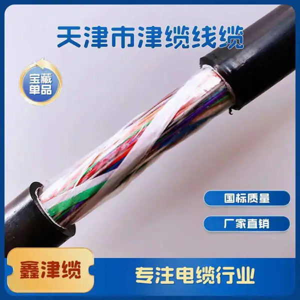 MGTSV-24B1 矿用光缆 GYTS 48B 信号传输柔韧性强 鑫津缆