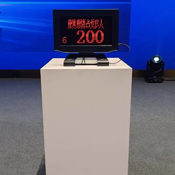 智能抢答器出租 文旅活动竞答现场 误触防护稳 生产厂家