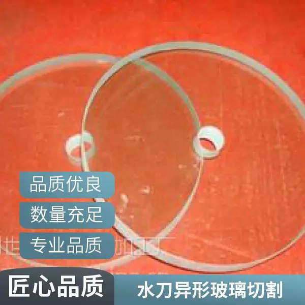玻璃水切割 水刀数控加工 复杂图形文字立体镂空