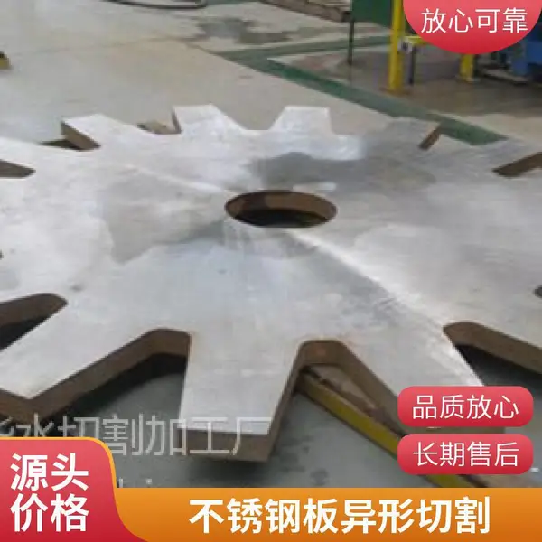 金属水切割代加工 水切割机对外加工铜板铝板镂空雕花