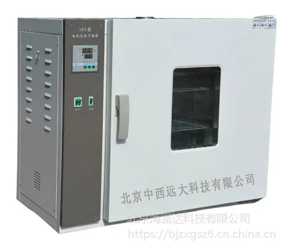  �ķ������/���¸����䣨������ �ͺ�:101-2 ��ţ�M138617