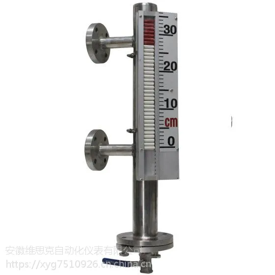 �人�����͸����ڳ��ķ�����Һλ��UHZ-58/CG4-20maԶ���ź����