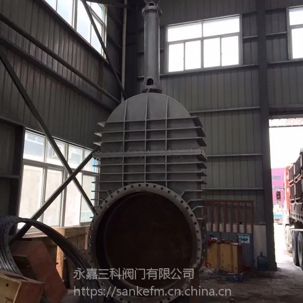 三科阀门厂家直销MZ942W-1C 电动煤气闸阀