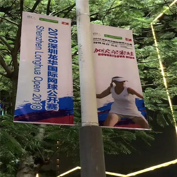 深圳迎风旗灯杆旗 广告牌厂家 图美