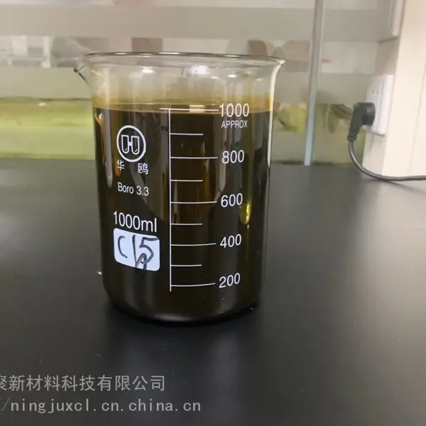 超速淬火油,淬火油厂家
