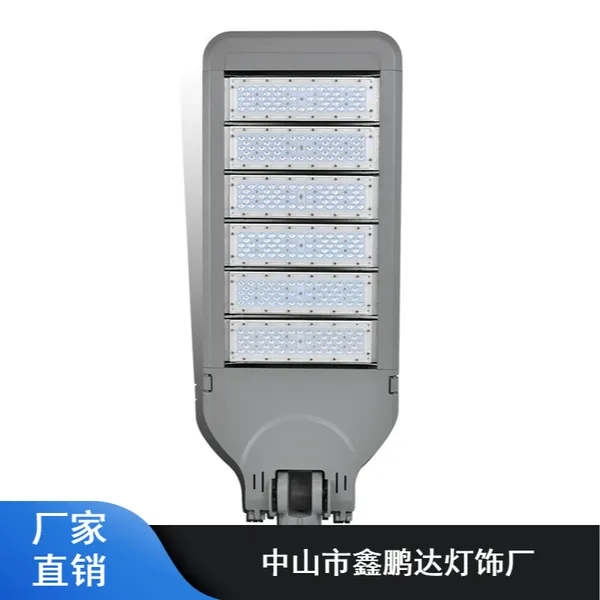 村鹏达模组路灯铝制50W100W200W防水球场小区广场照明XPD-LDC001