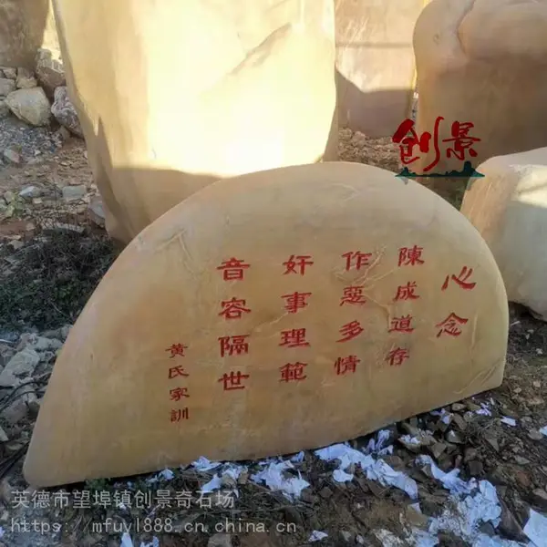 ��԰��龰��ʯ����ʯ-��������Ļ�ʯ-���ִ�����������ʯ